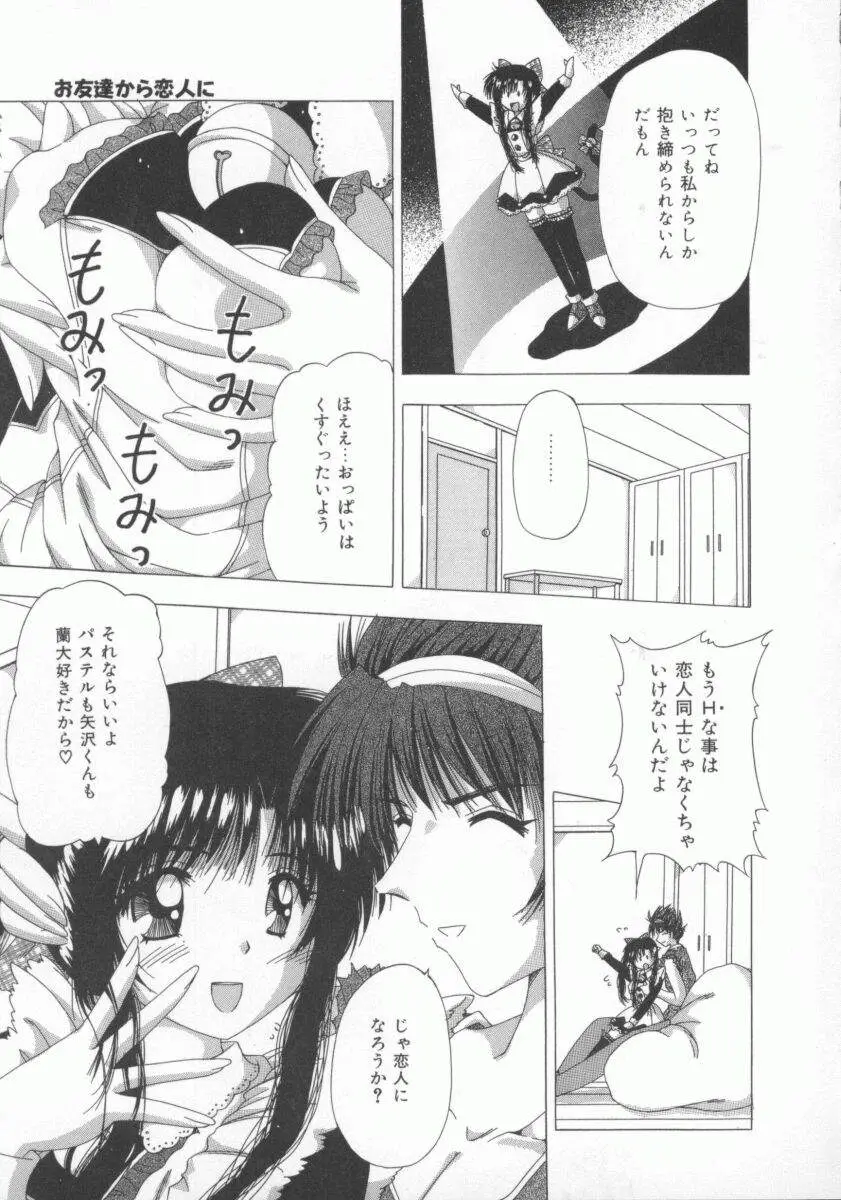 Page 127