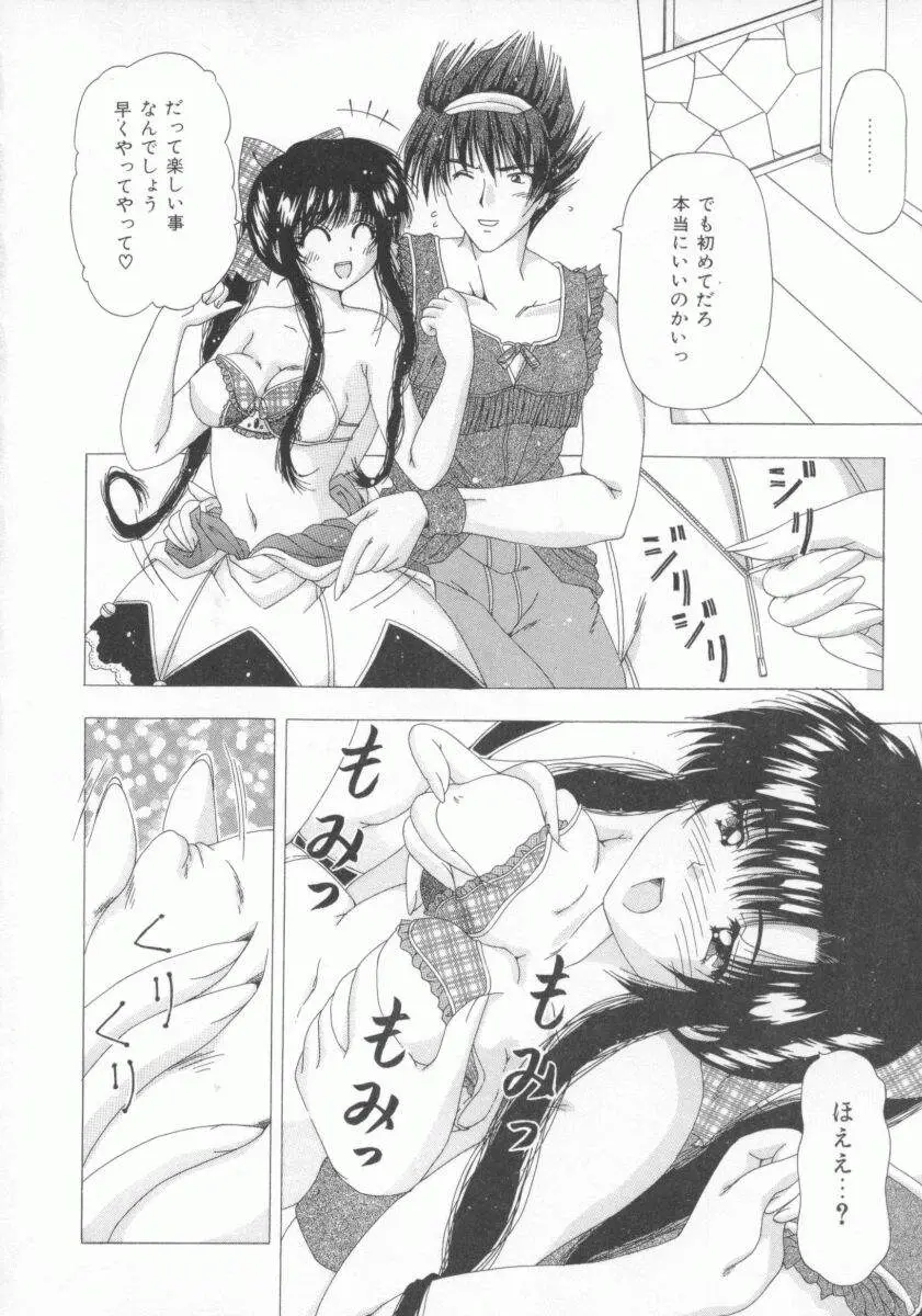 Page 128