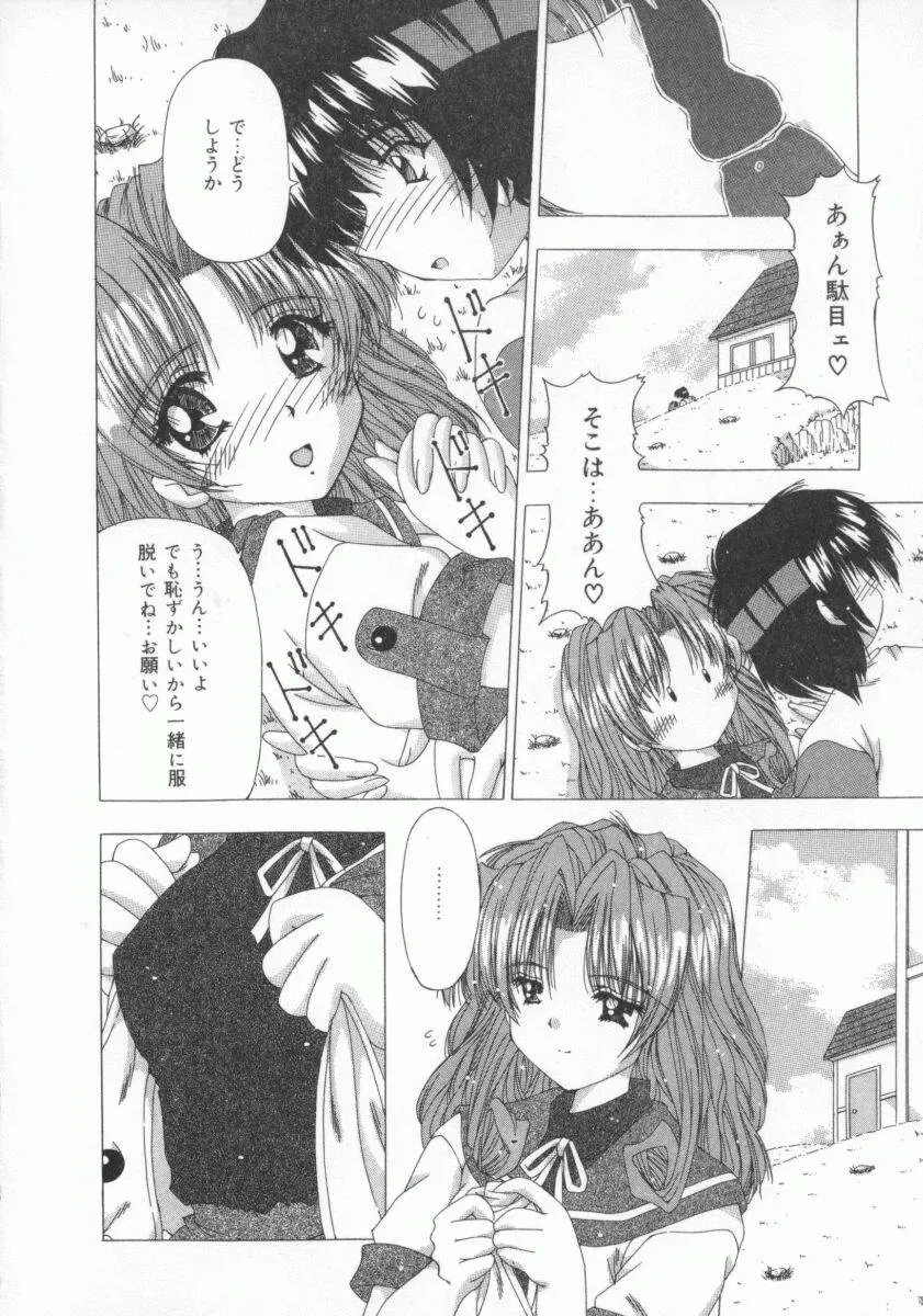Page 144