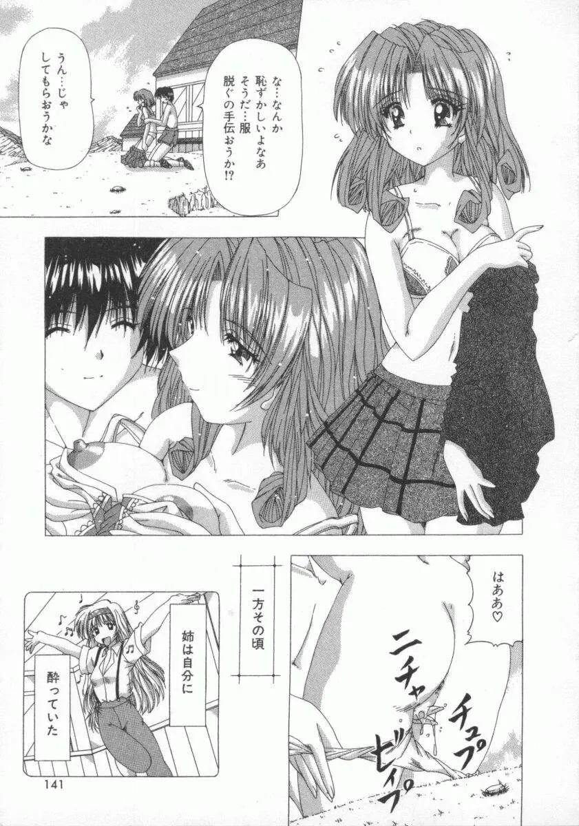 Page 145