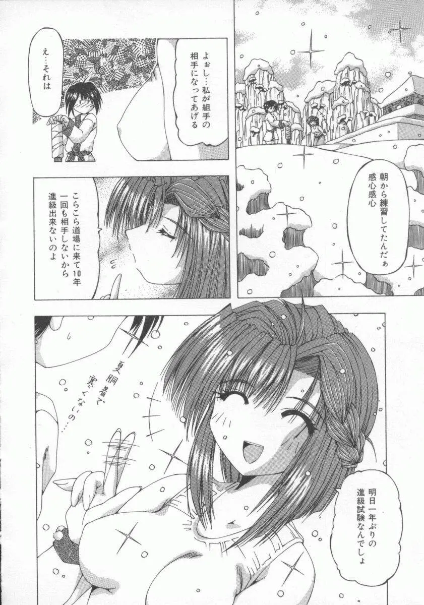 Page 154
