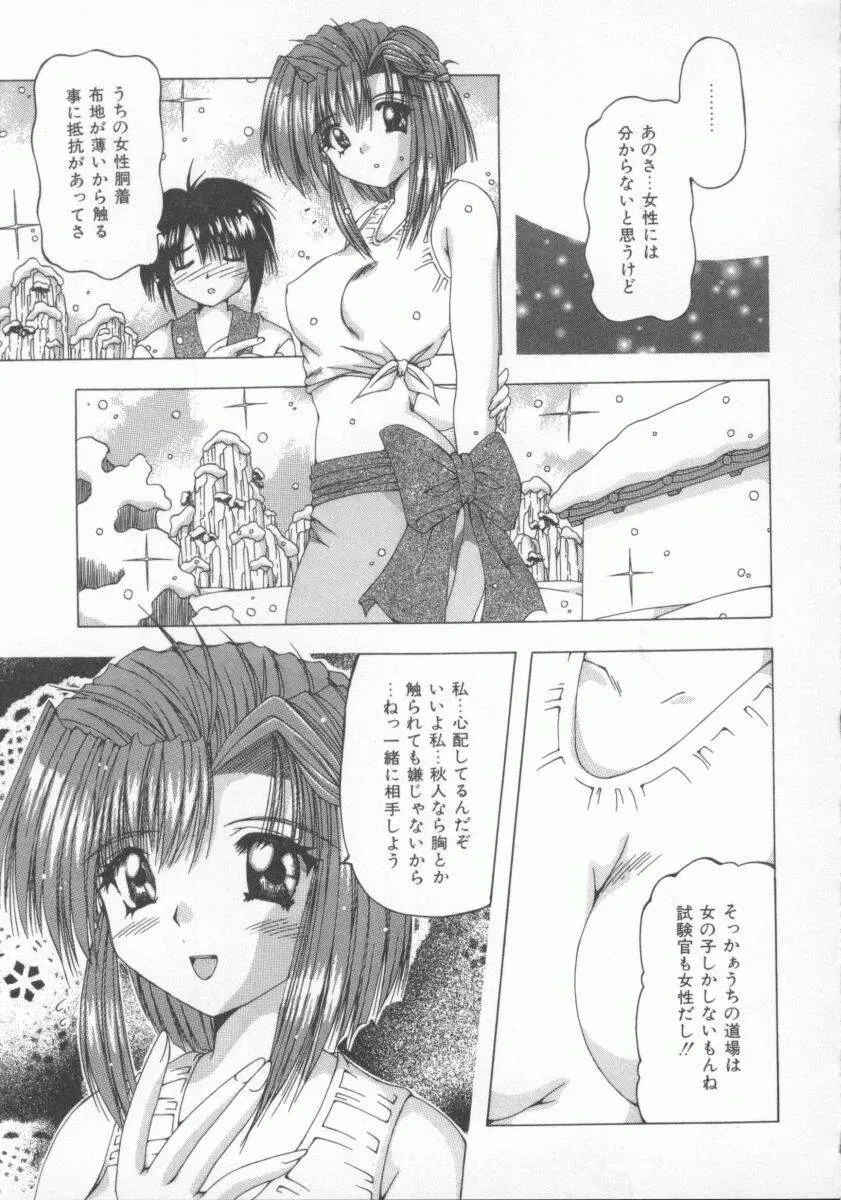 Page 155