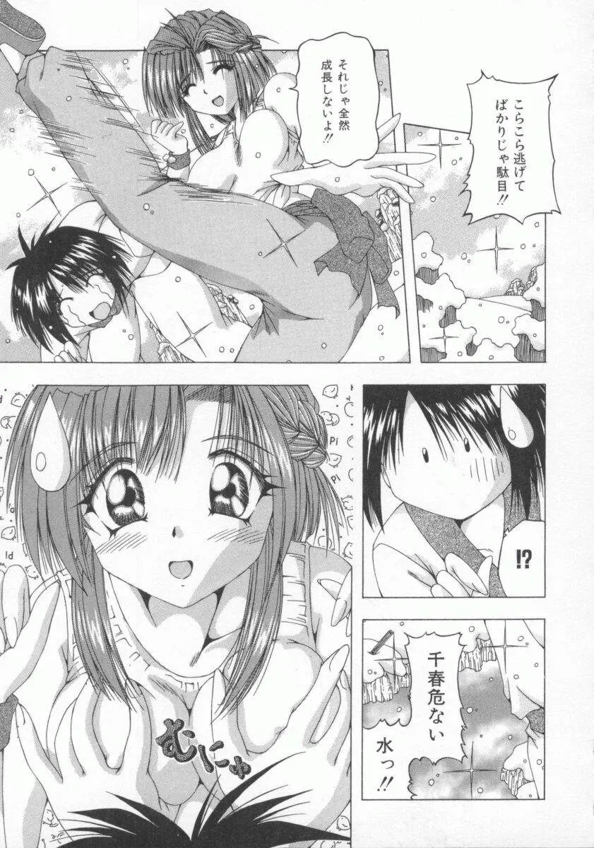 Page 157