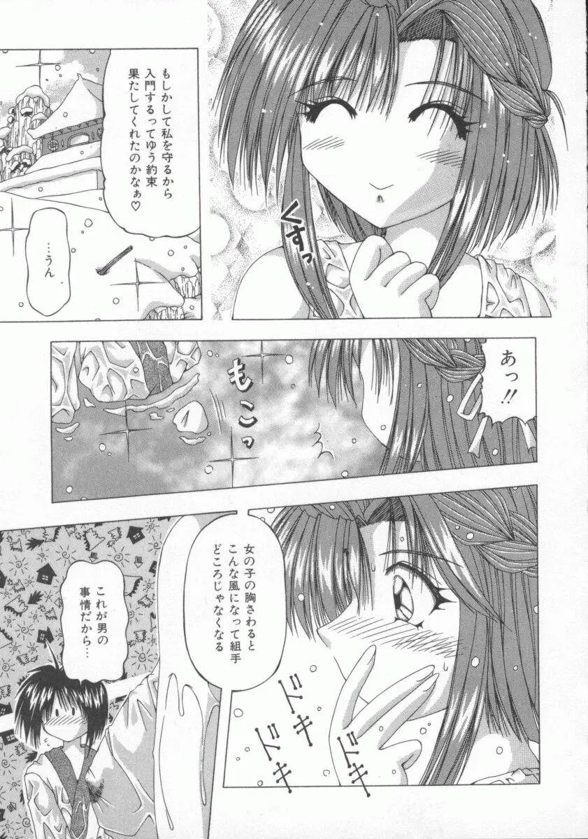 Page 159