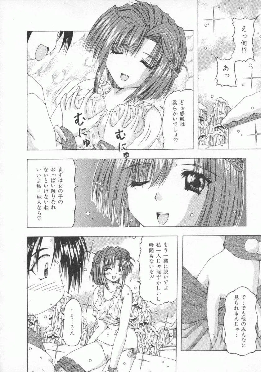 Page 160