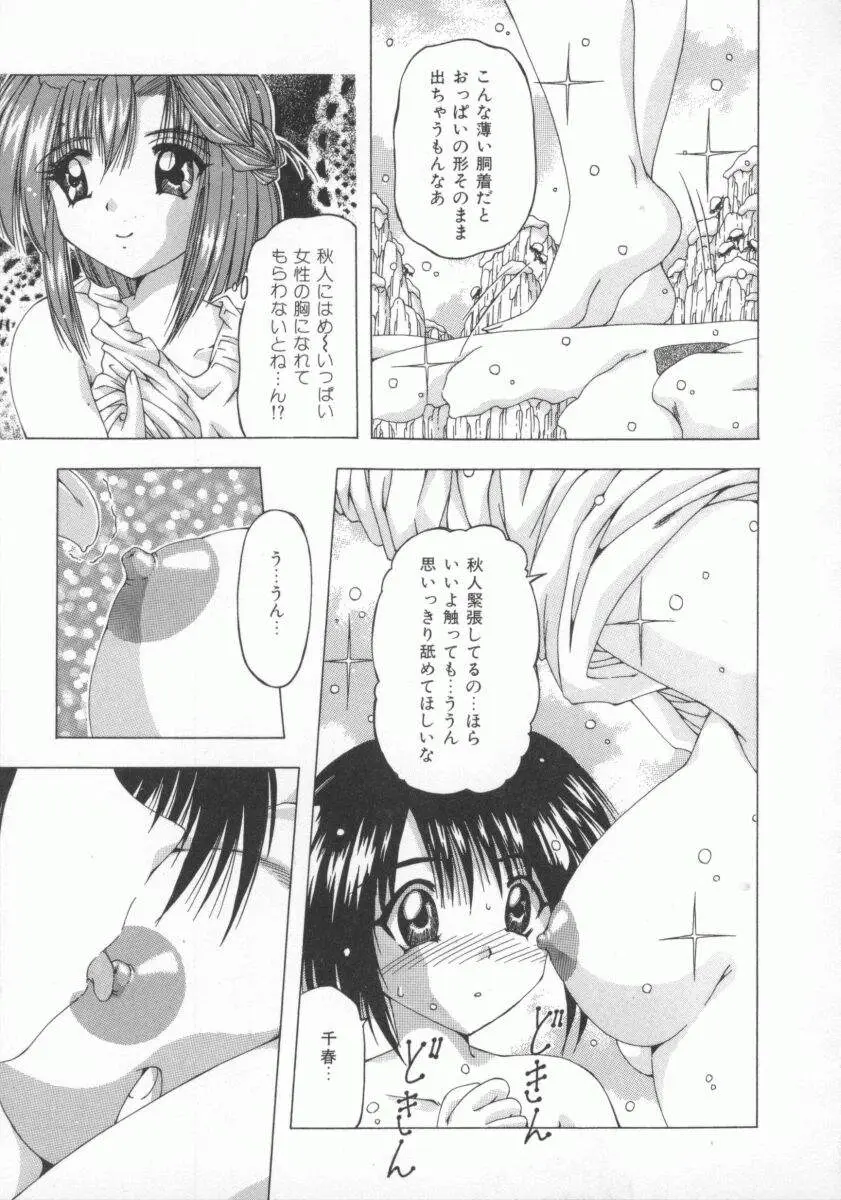 Page 161