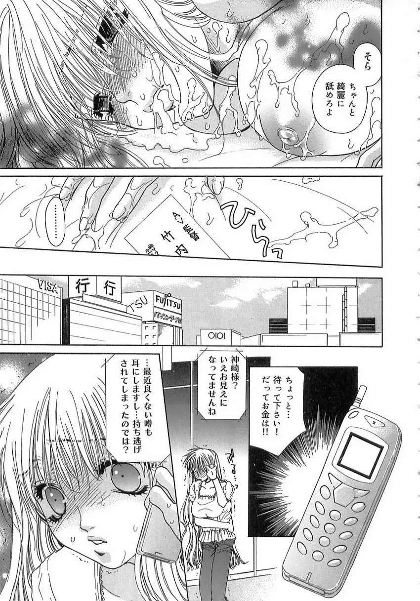 Page 162