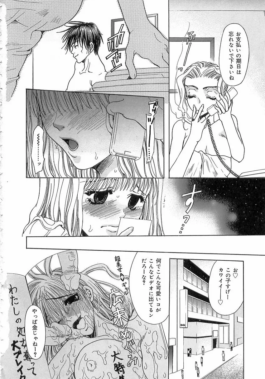 Page 163