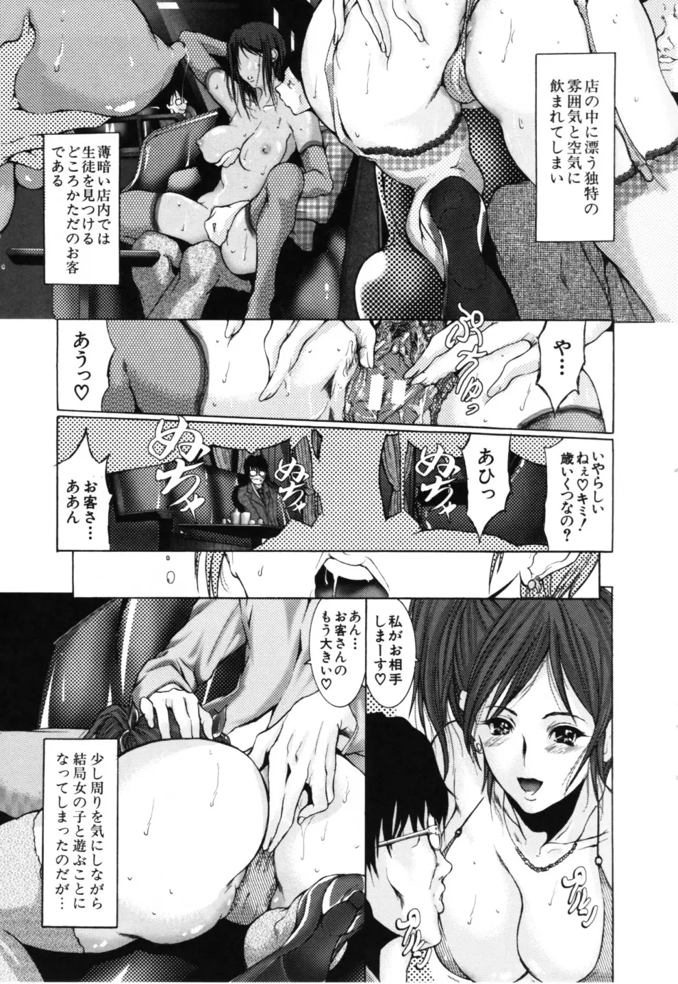 Page 117