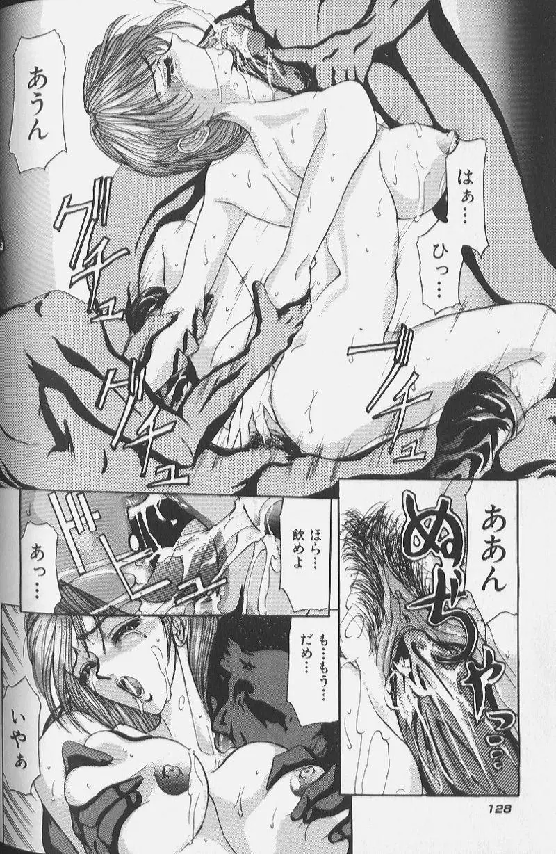 Page 129