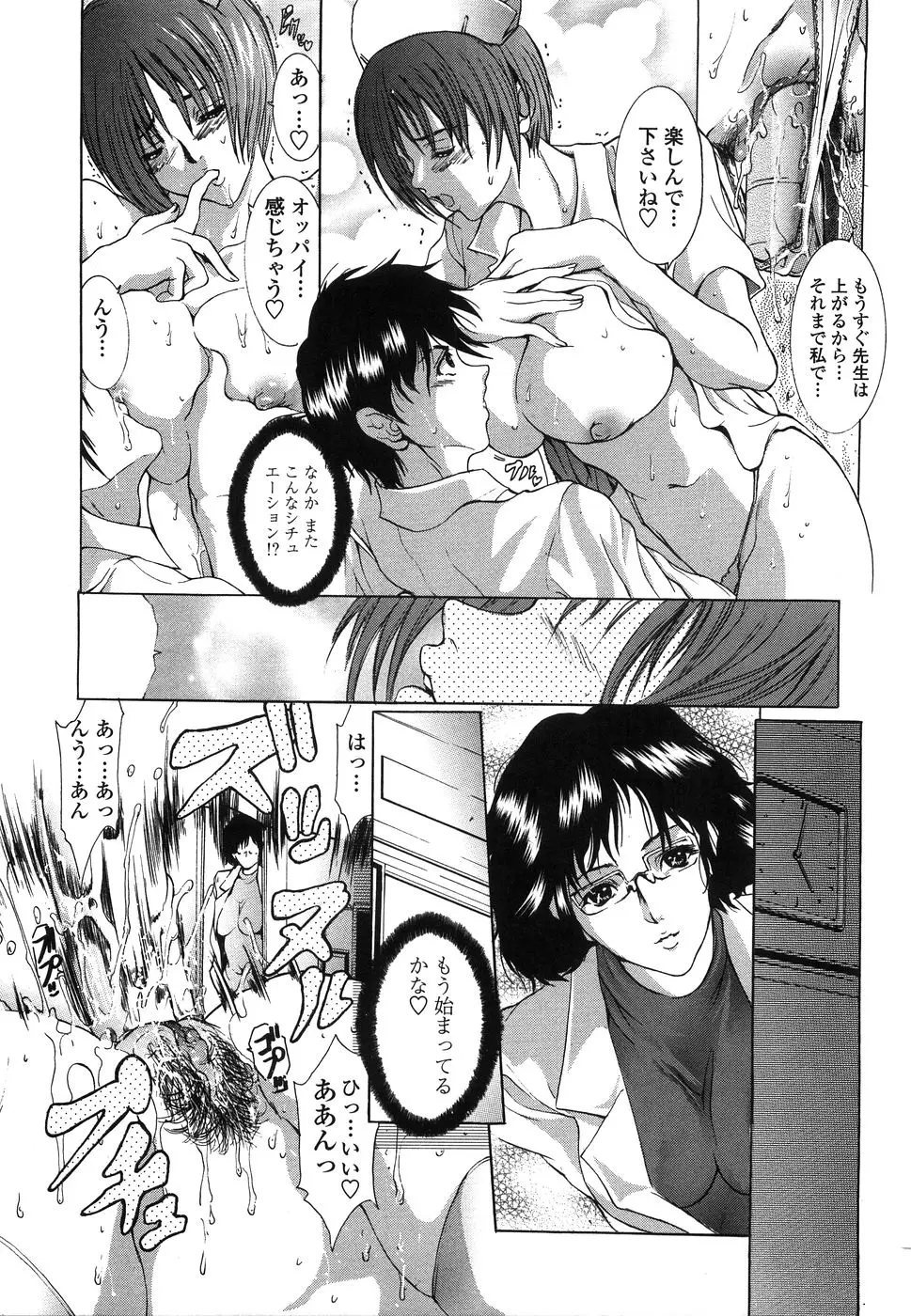 Page 90