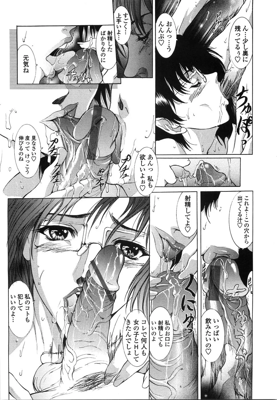 Page 103