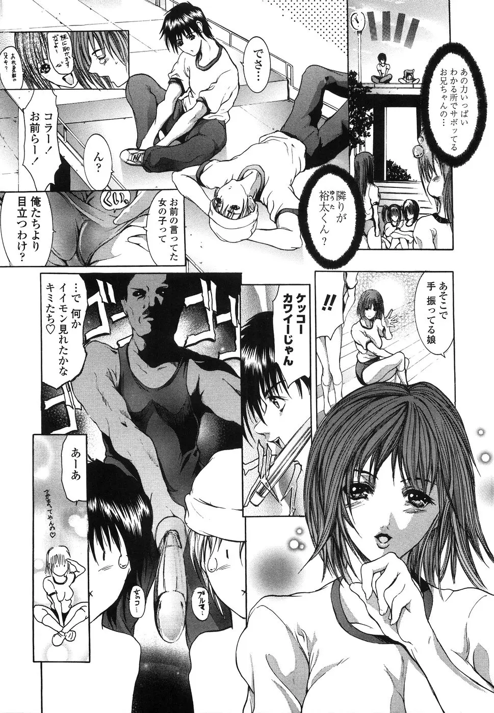Page 116
