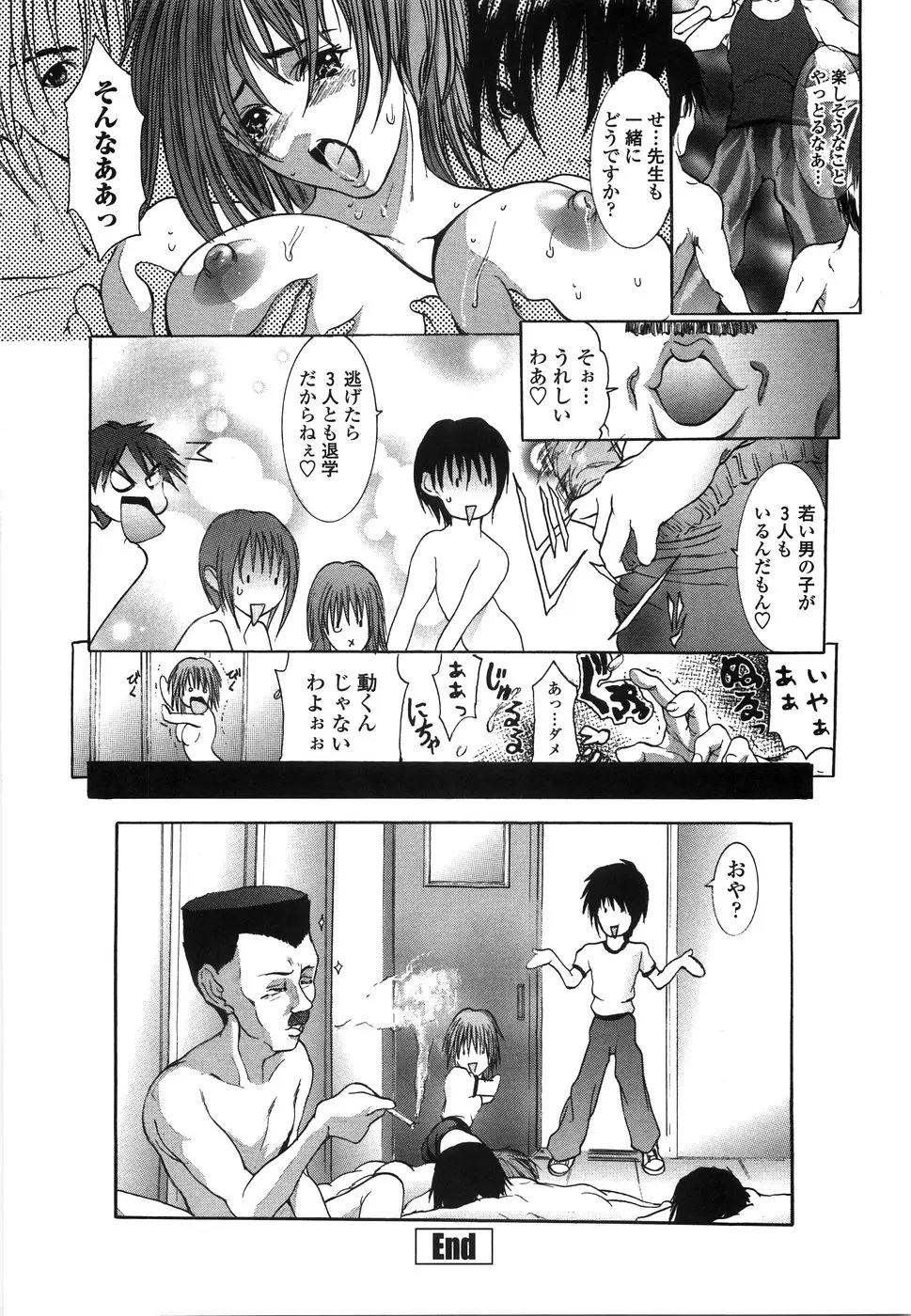 Page 129