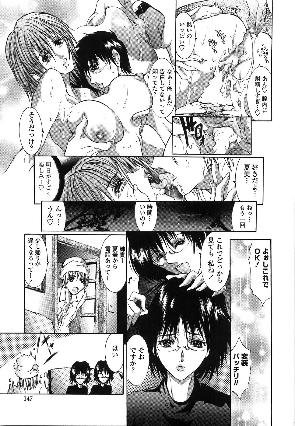 Page 148