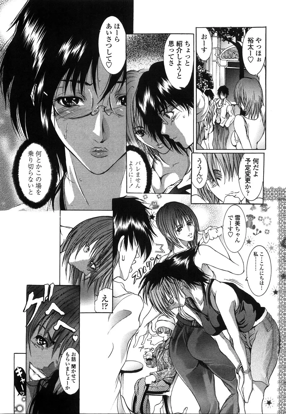 Page 154
