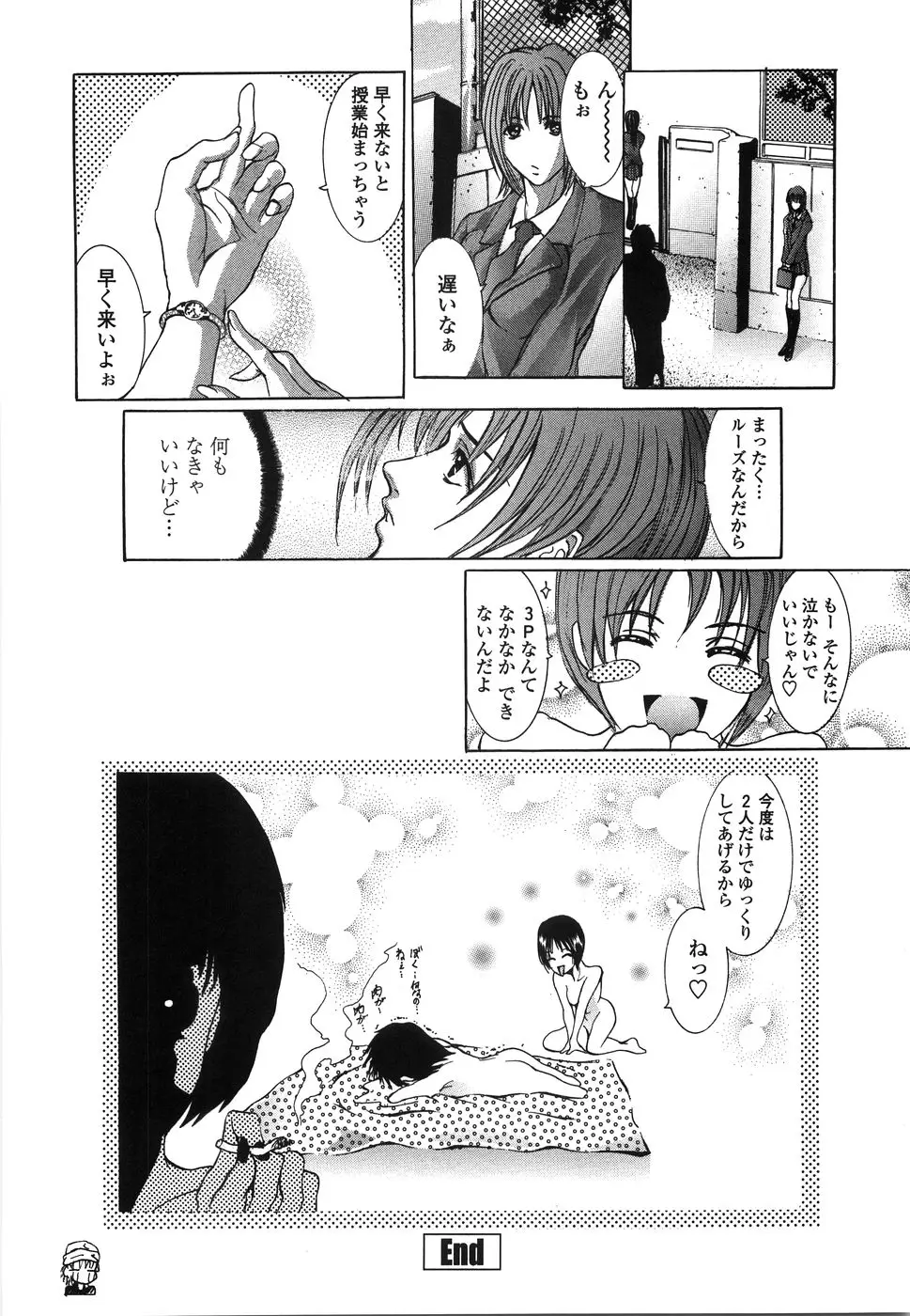 Page 177