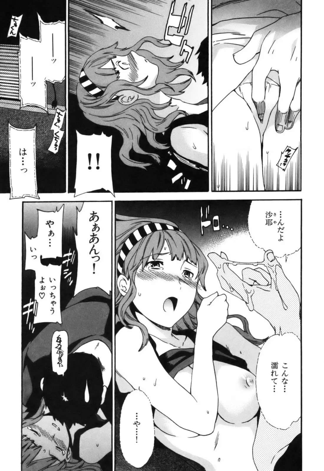 Page 60