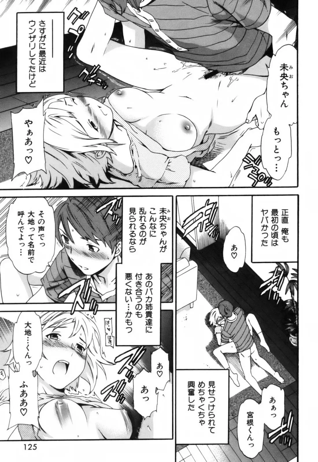 Page 130
