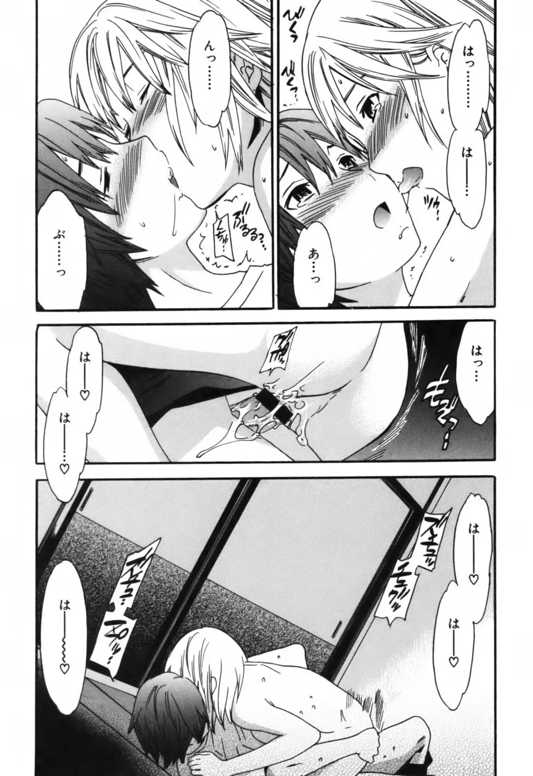 Page 148