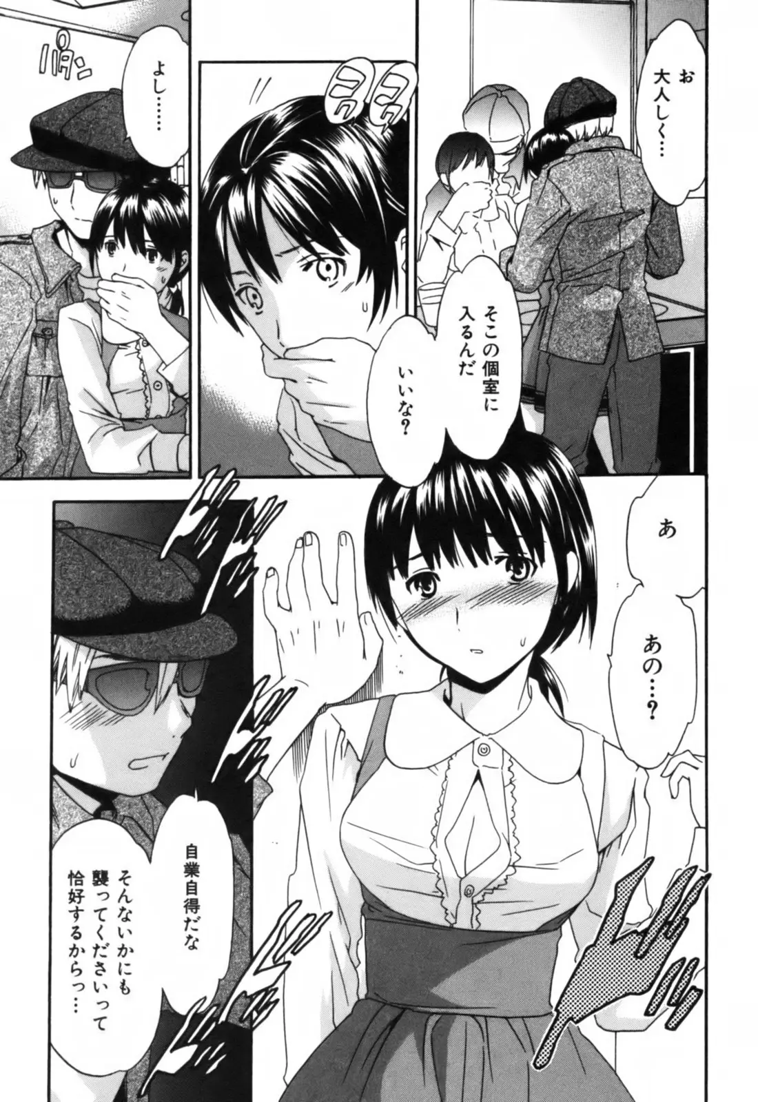 Page 156
