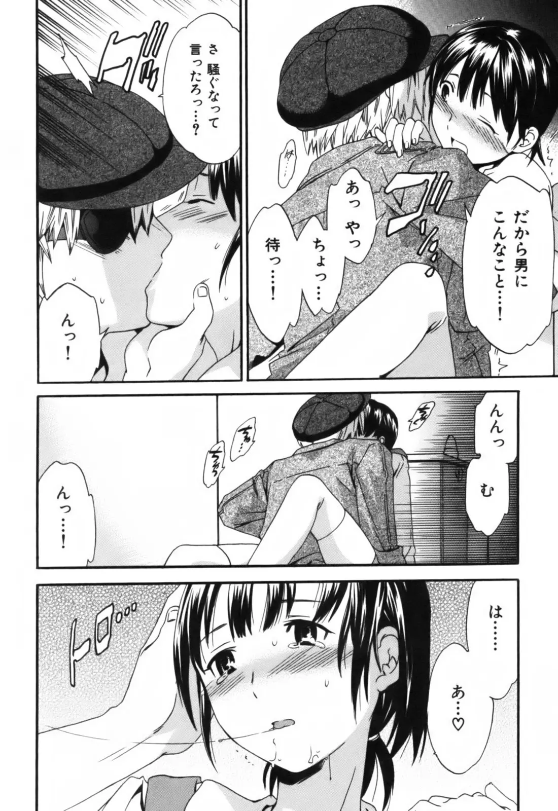 Page 157