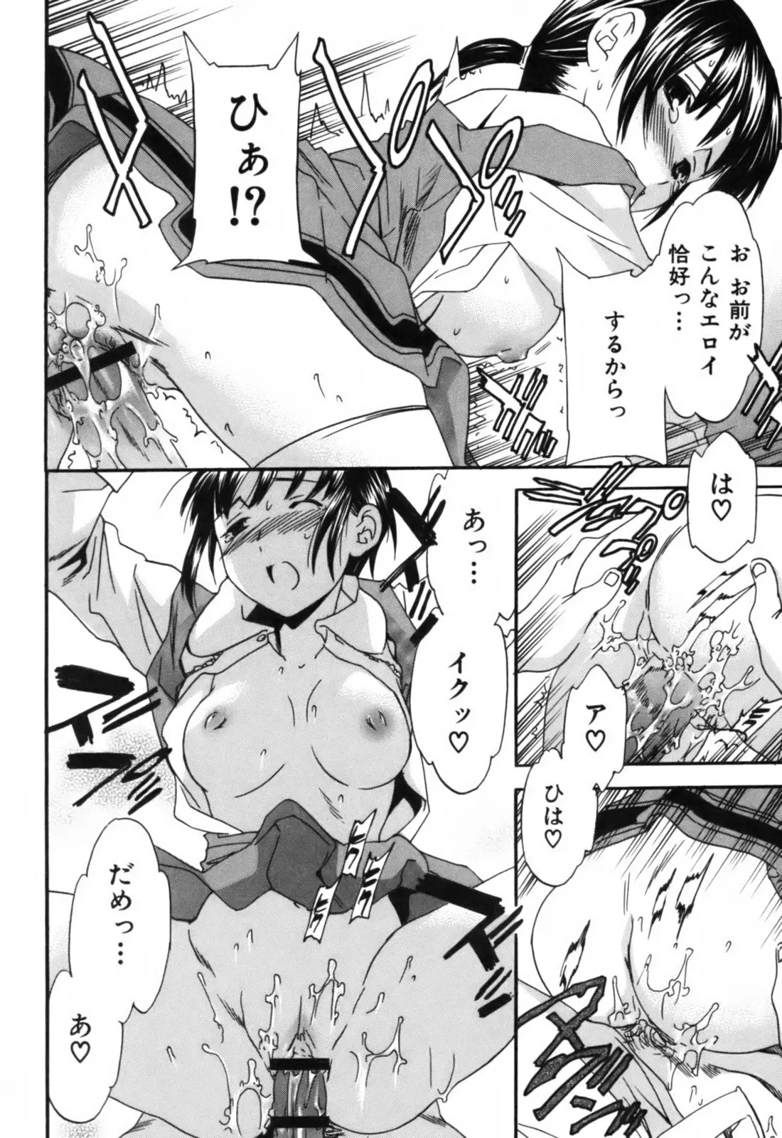 Page 163