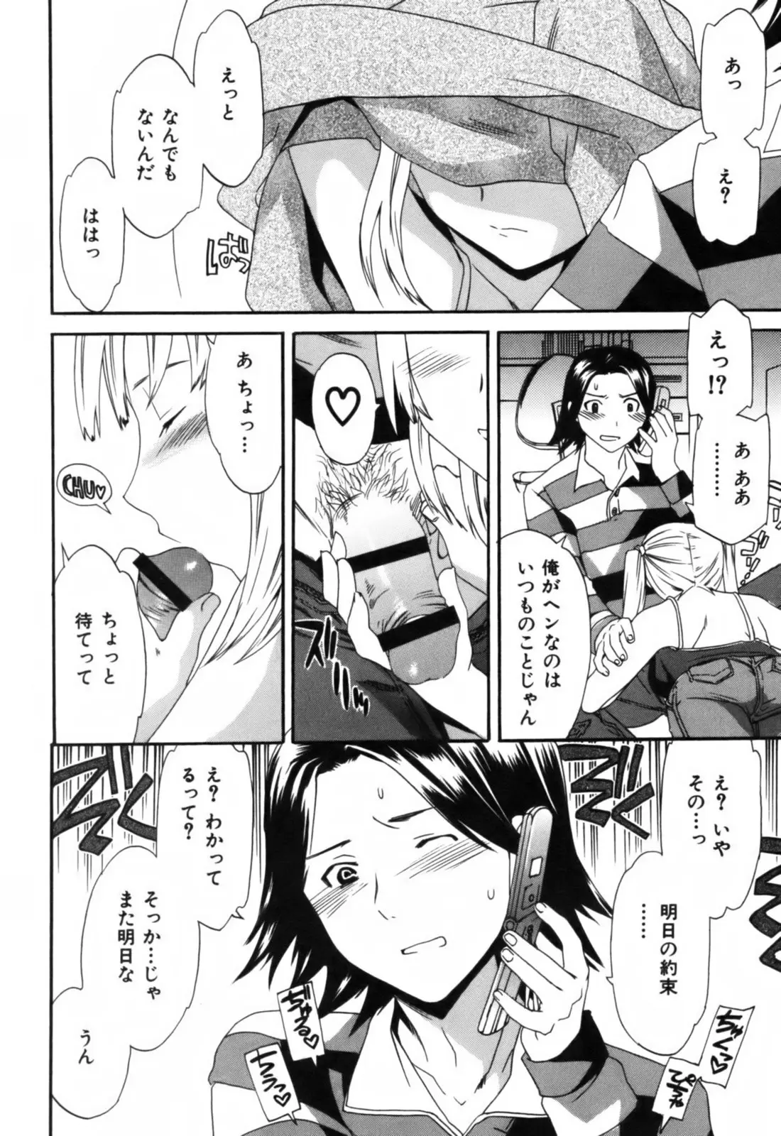 Page 173