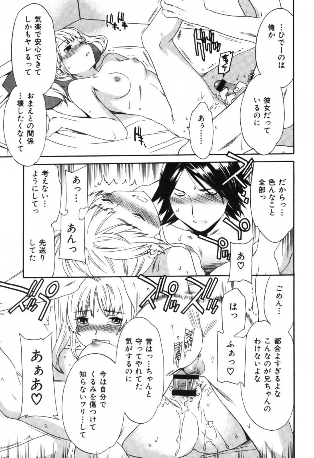 Page 184