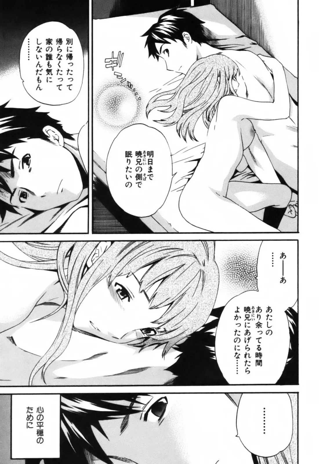 Page 202