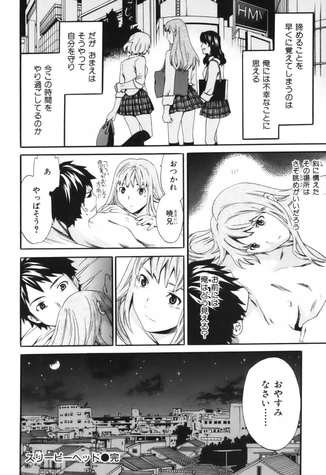 Page 203
