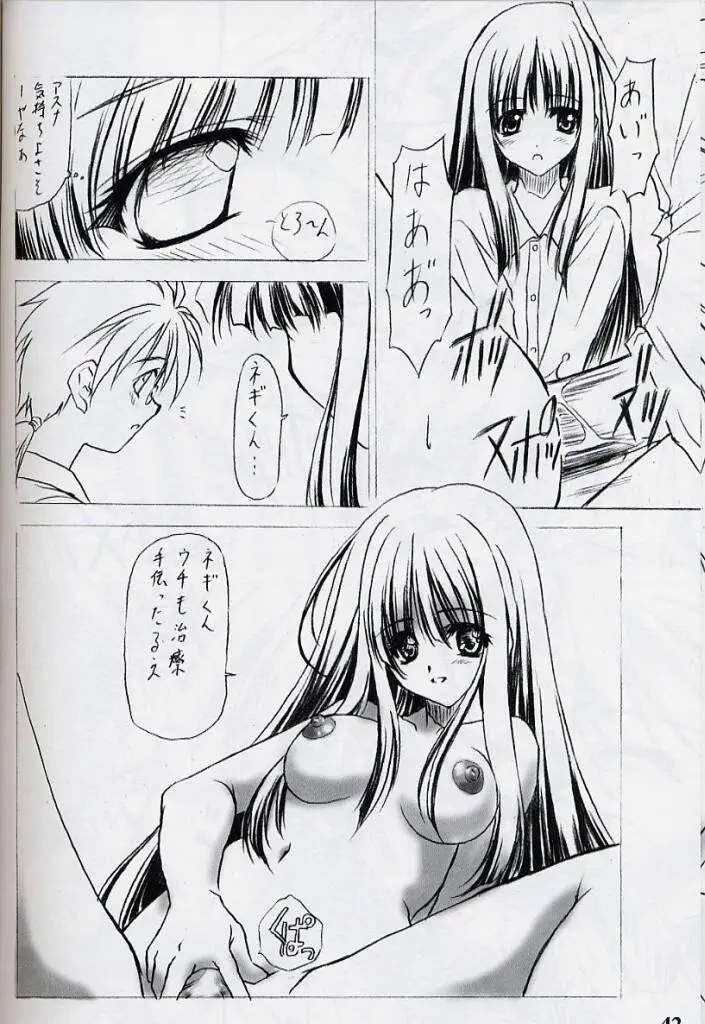 Page 41