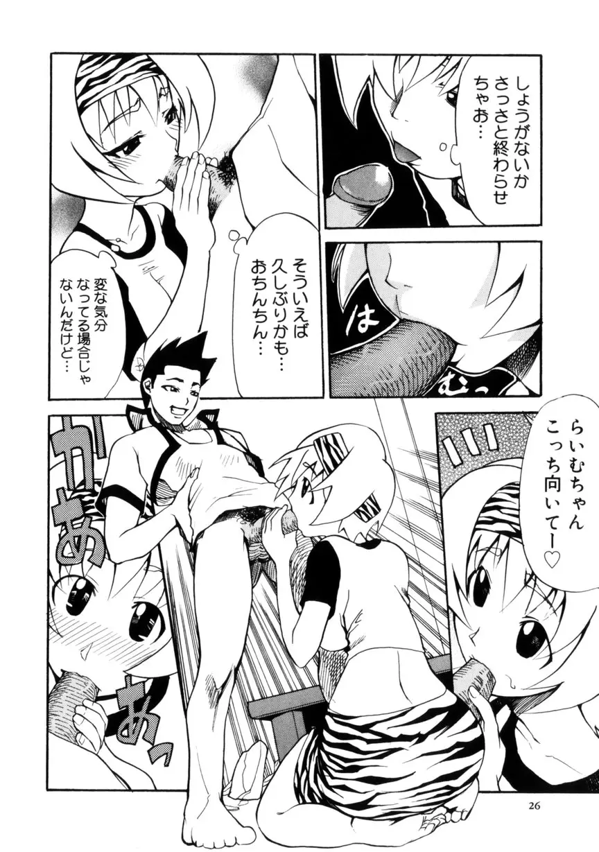 Page 28