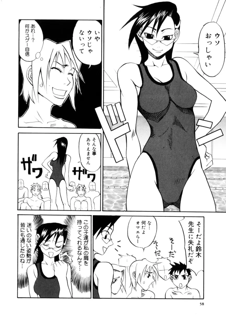 Page 60