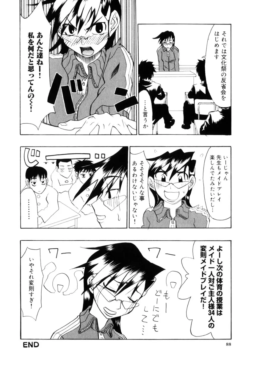 Page 90