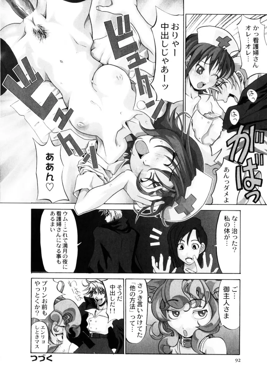 Page 94