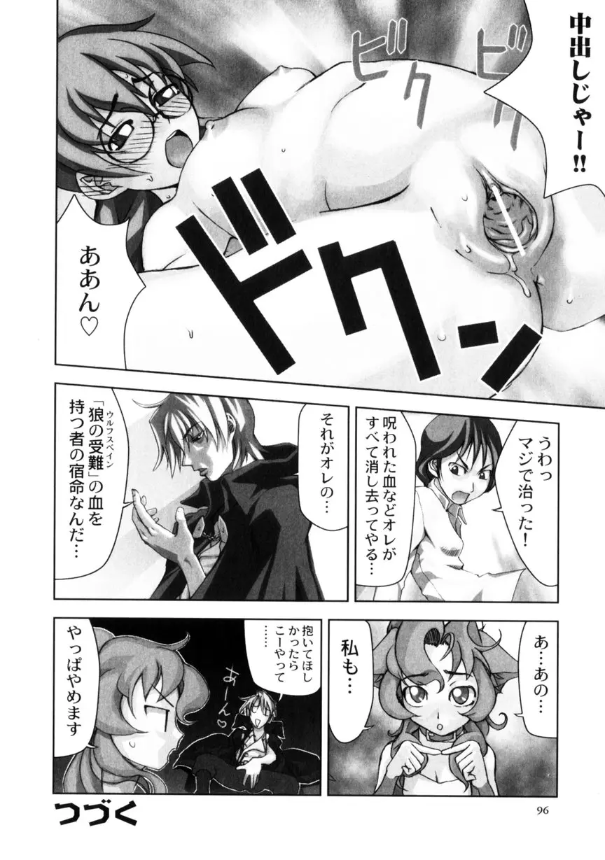 Page 98