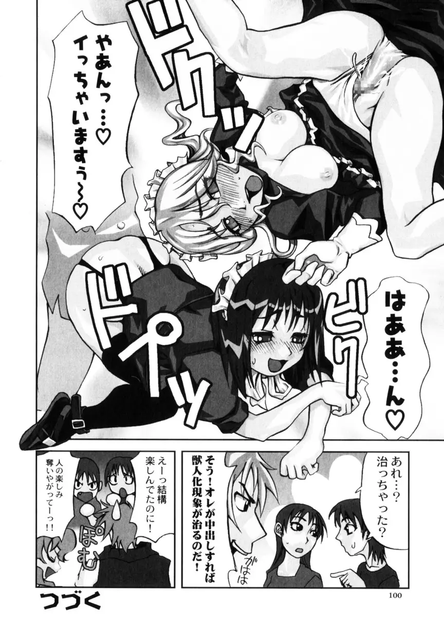 Page 102