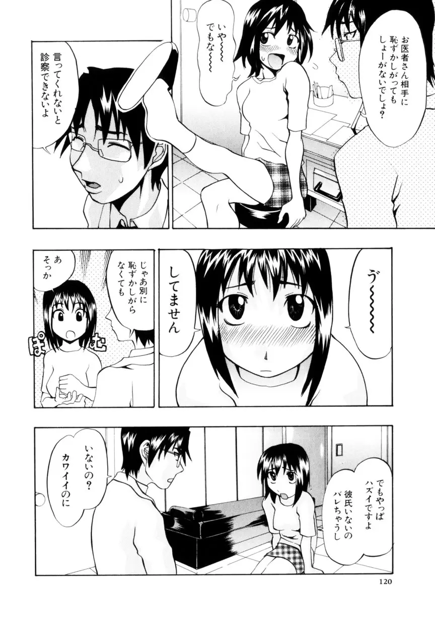 Page 122