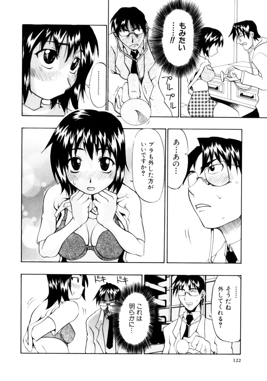Page 124
