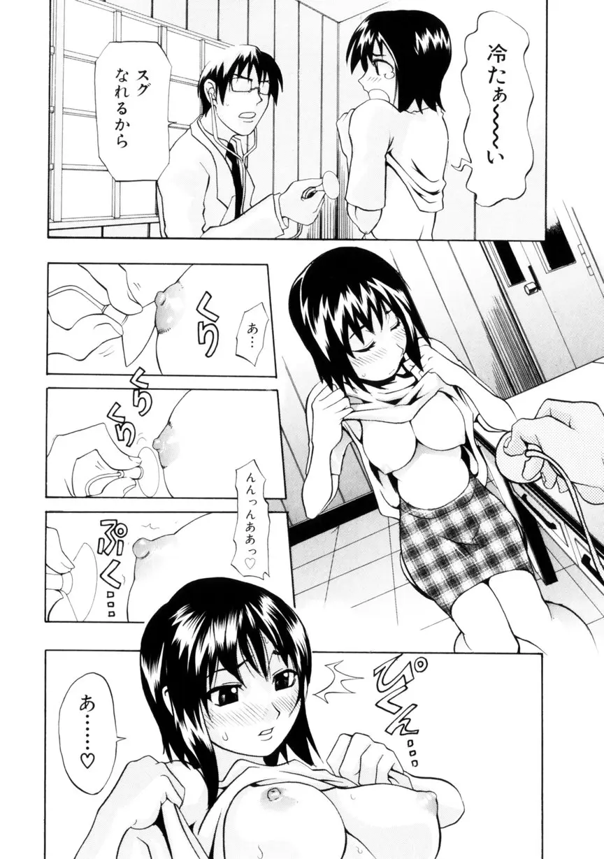 Page 126