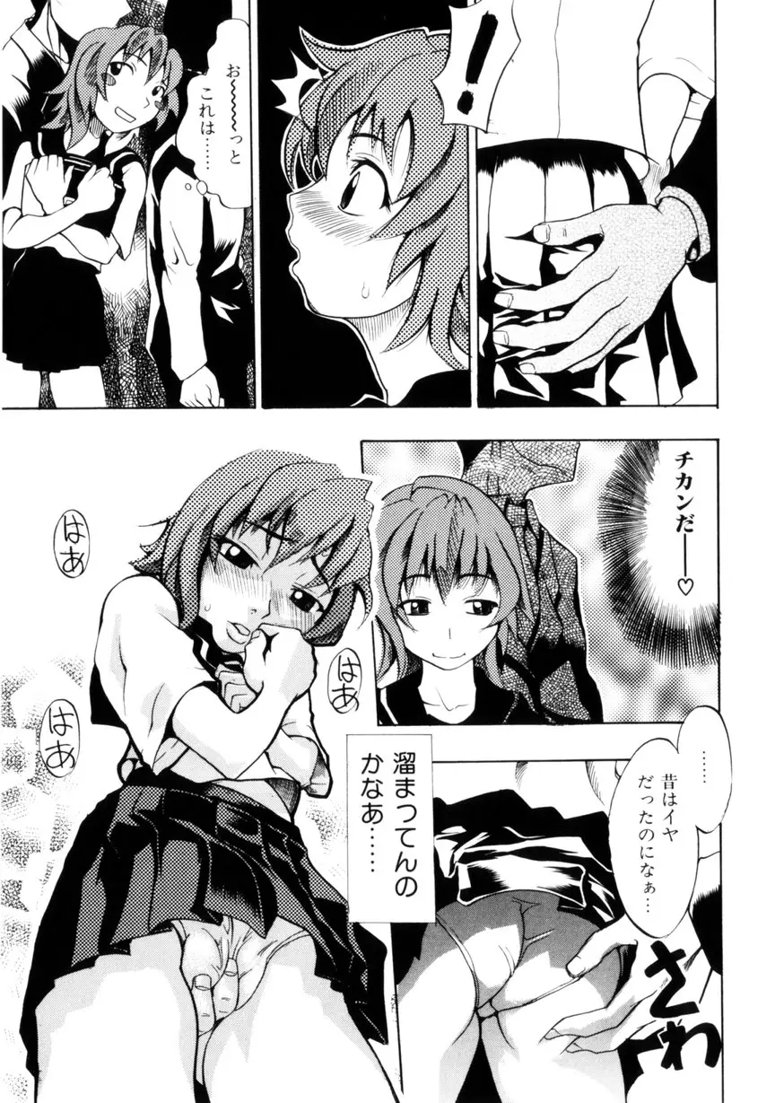 Page 141