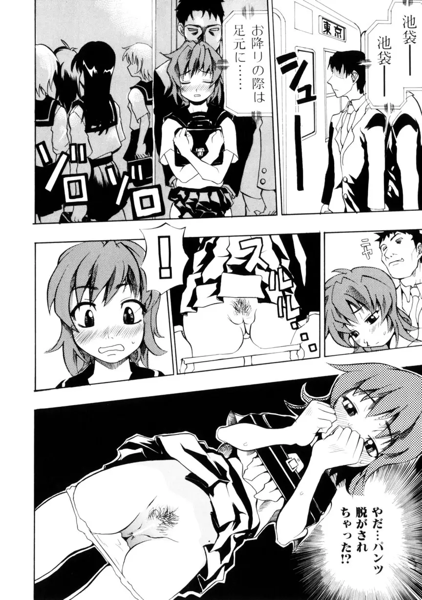 Page 142