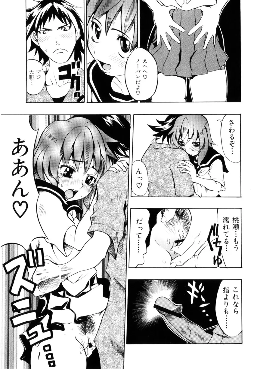 Page 147