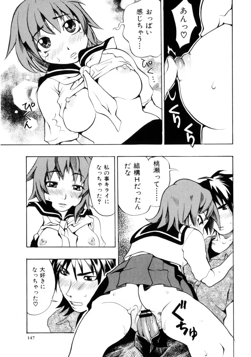 Page 149