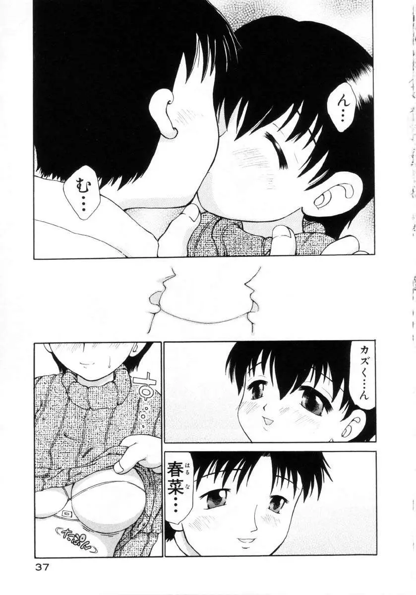 Page 38