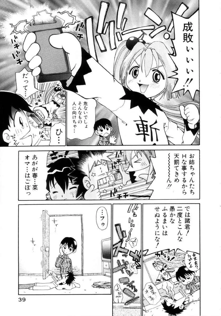 Page 40