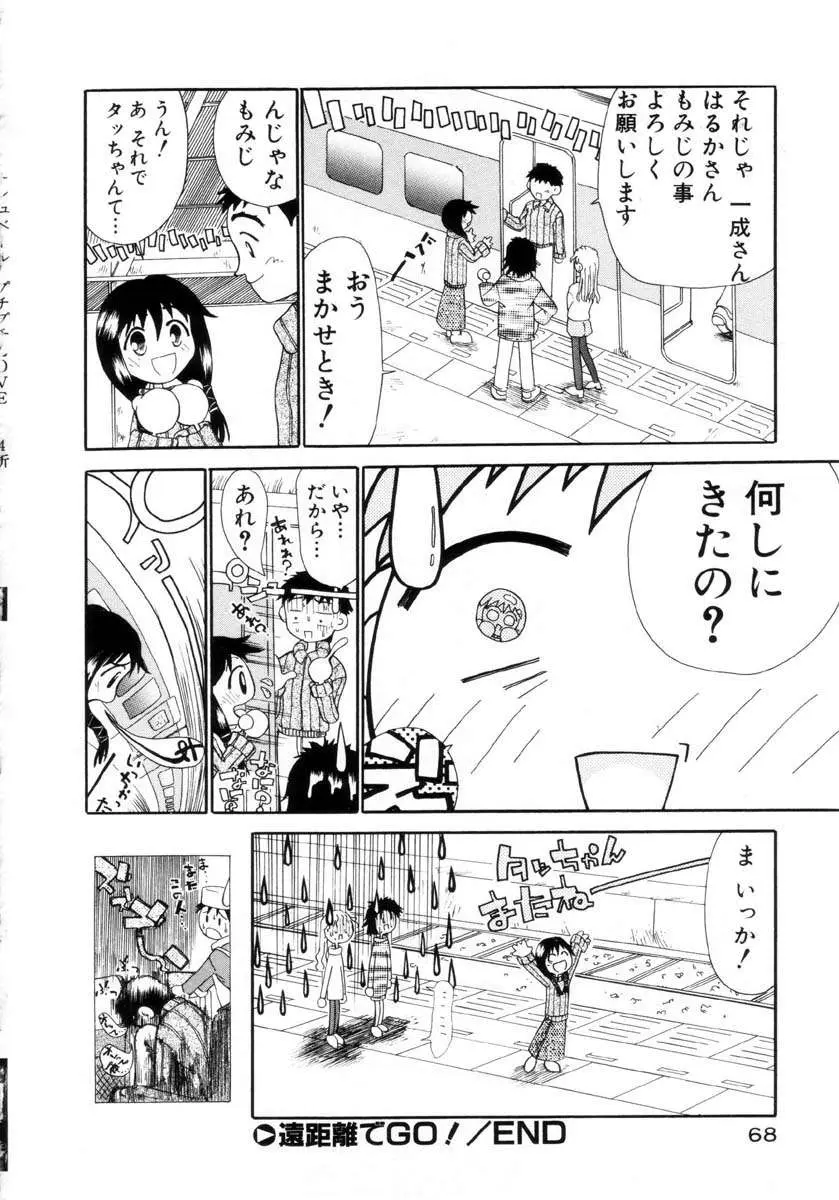 Page 69