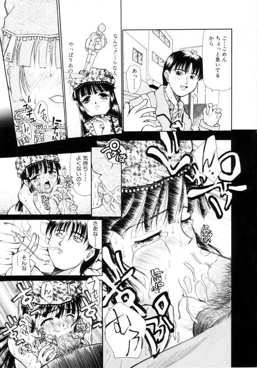 Page 88