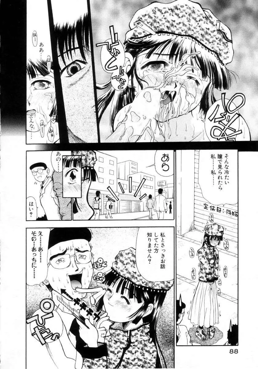 Page 89